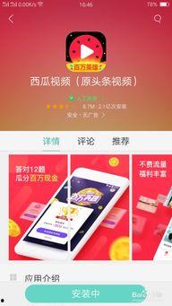 吃瓜赚钱的视频大全最新,视频大全带你轻松解锁财富之门