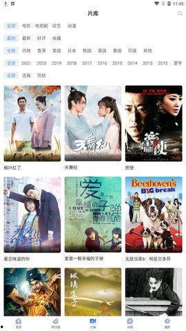 吃瓜综艺精选视频下载免费,免费下载精选综艺视频，尽享欢乐时光