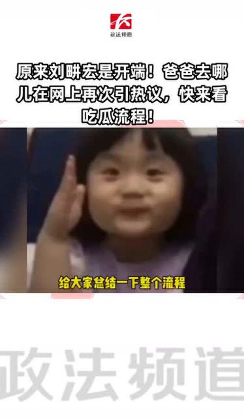 怎么看吃瓜原视频,一场视觉盛宴背后的故事