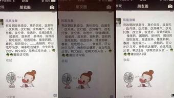 吃瓜的莆仙话怎么说的视频,莆仙话版“吃瓜群众”趣味解读