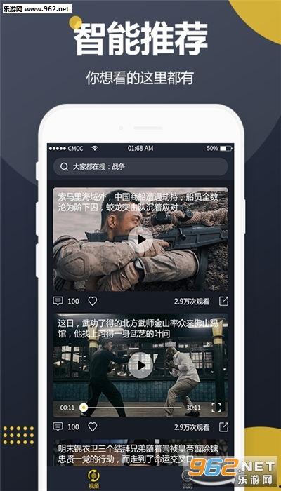 网络吃瓜热门视频软件,网络吃瓜者的狂欢盛宴