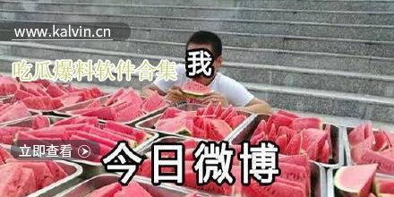 吃瓜爆料 合集视频,揭秘娱乐圈幕后真相