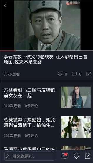吃瓜现场视频在线播放网站,在线观看各大热门事件瞬间