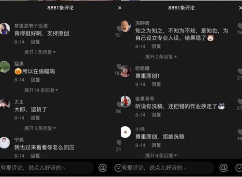 抖音吃瓜视频怎么看,揭秘娱乐圈幕后故事