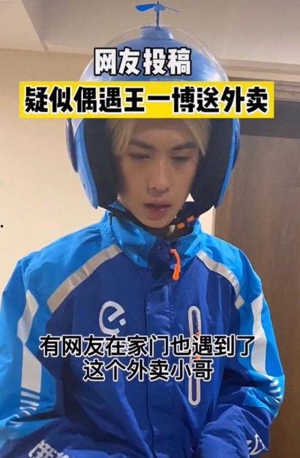 外卖小哥吃瓜群众视频,揭秘吃瓜群众的日常百态