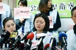 台湾空姐吃瓜视频大全在线观看