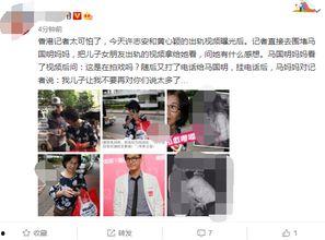 香港记者吃瓜视频大全集,揭秘娱乐圈幕后风云