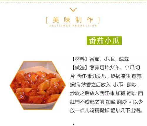 单县万德福吃瓜视频,揭秘瓜农生活点滴