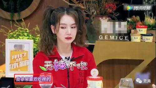 戚薇吃瓜小表妹视频播放,揭秘娱乐圈幕后趣闻