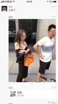 萧山吃瓜事件视频,一场网络热议的真相揭秘