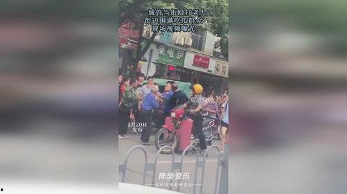 街头打架吃瓜视频大全,揭秘热门打架吃瓜视频背后的故事
