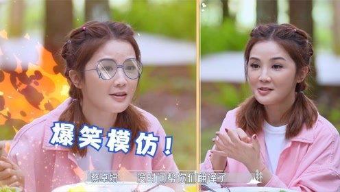 三姐妹吐槽吃瓜视频大全,吃瓜视频大全幕后花絮大揭秘