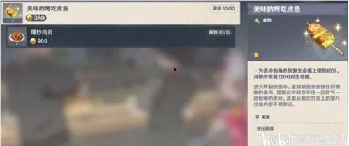 原神吃瓜合集视频,揭秘游戏圈那些事儿