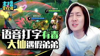 吃瓜大王玩游戏视频教程,玩游戏视频教程全解析