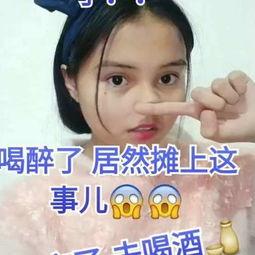 美发吃瓜搞笑段子视频,搞笑段子视频带你笑翻天