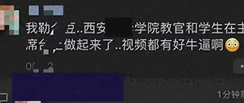 吃瓜最近事件教官视频,揭秘军营真实训练瞬间