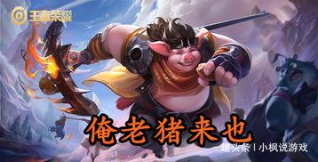 王者荣耀吃瓜比赛视频,精彩瞬间回顾，笑料百出！