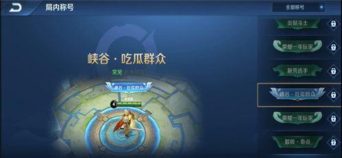 王者配音吃瓜视频下载,揭秘幕后花絮，带你领略配音魅力