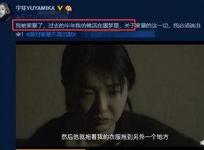 网红家暴吃瓜视频在线观看