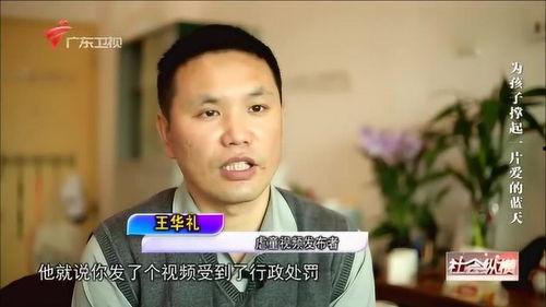 深圳吃瓜大叔视频曝光,揭秘城市生活百态