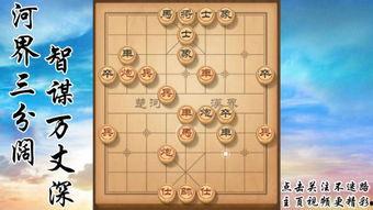 带你吃瓜象棋视频大全,吃瓜视频大全精彩回顾