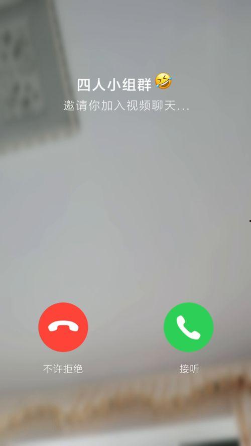 吃瓜视频聊天群怎么进入,如何轻松加入吃瓜视频聊天群，畅享欢乐时光