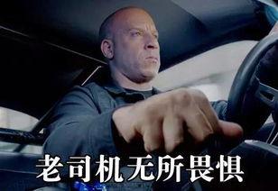 老司机吃瓜的视频,揭秘娱乐圈那些不为人知的幕后故事