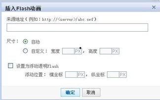 弄吃瓜视频上传,带你领略网络红人的魅力瞬间